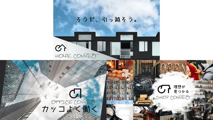 ヒーロエリアの画像